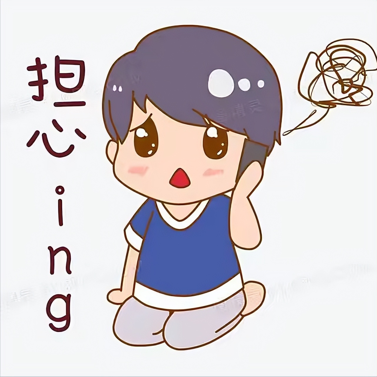 绘本《杰克的担心》——孩子的担心,你了解吗?