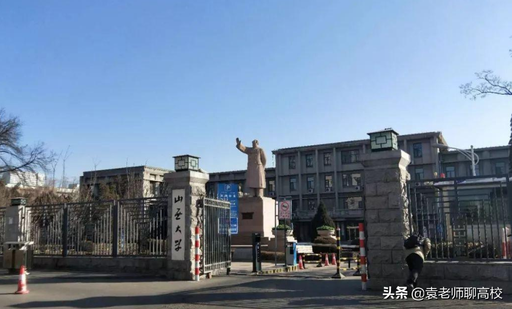 山西大學位於山西省省會——太原市.