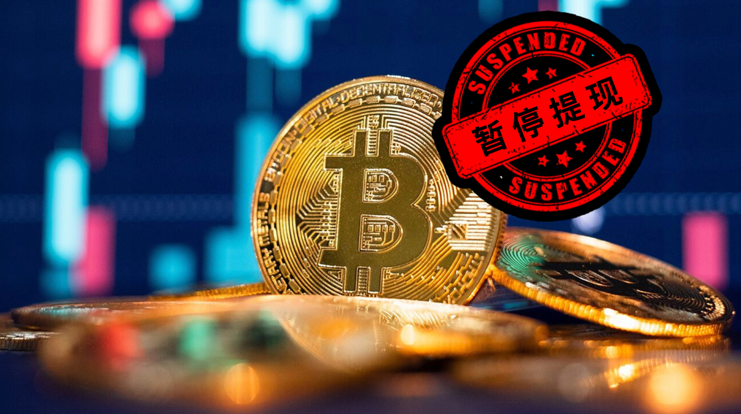 SAFEIS|区块链六月安全报告