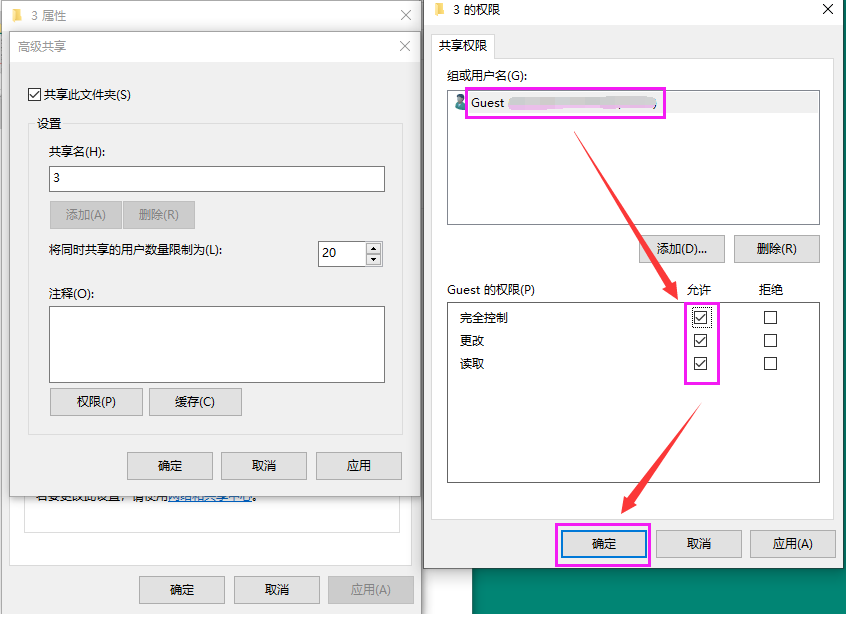 无法访问局域网怎么办（分享3个解决方法）