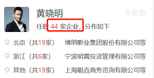 黄晓明AB官宣离婚！婚恋13年，身价过亿的他们财产会如何划分？