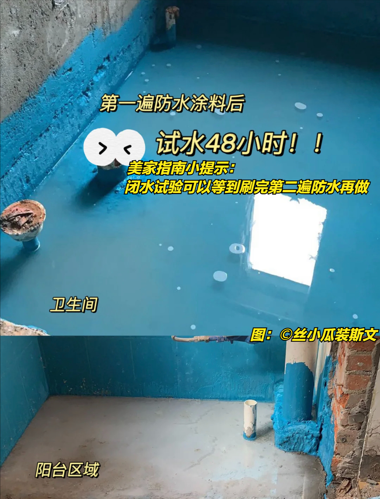 装修时，工人的4个“不规范”，会毁掉你的居住幸福感，建议看看