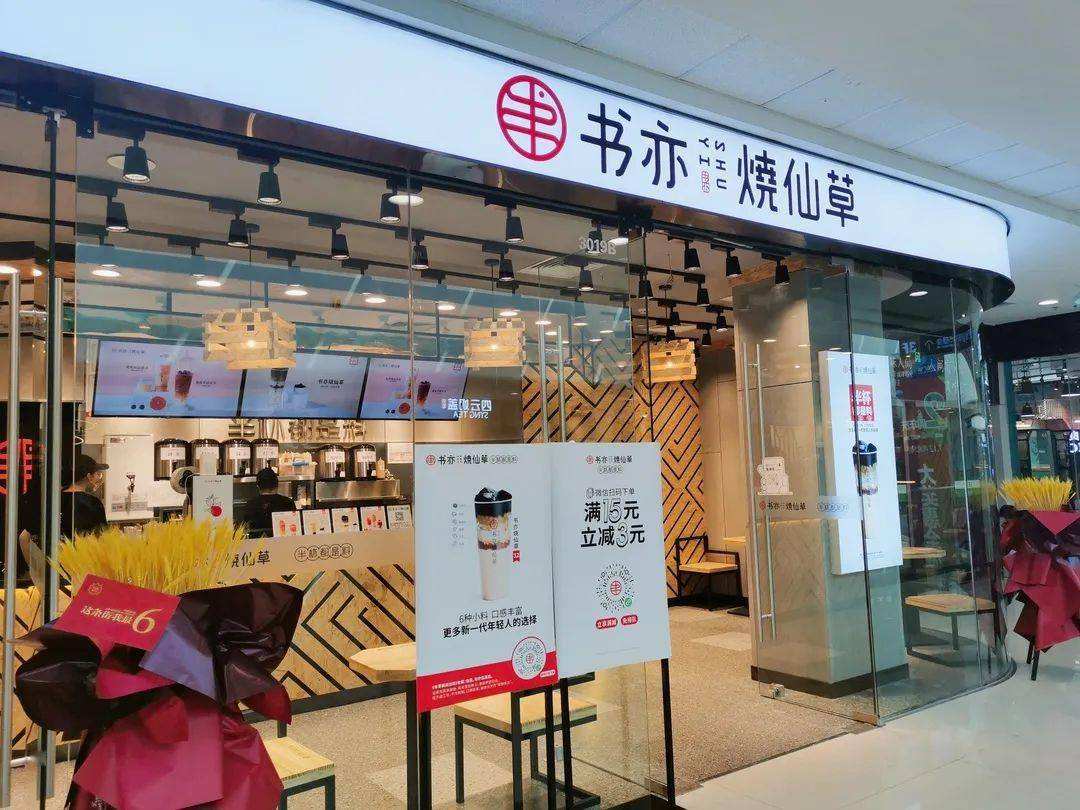 茶饮店装修卷出新高度，你最爱哪一款？