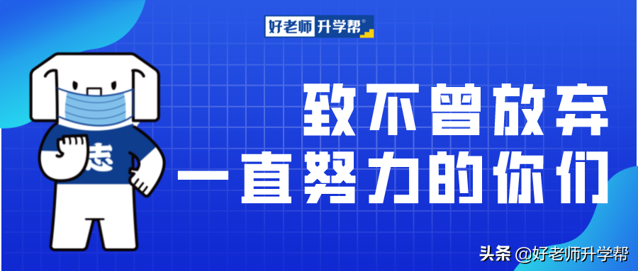 总有一天你会感谢现在努力的自己