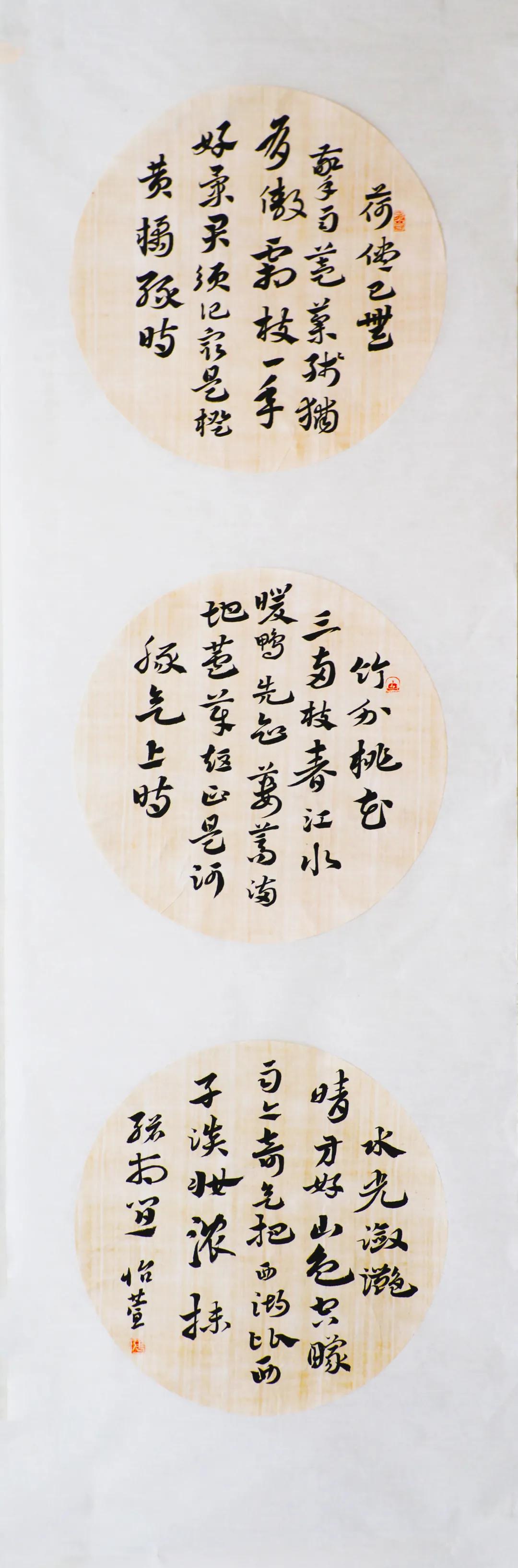 郑州大学书法学院2020级4班章草临摹结课展