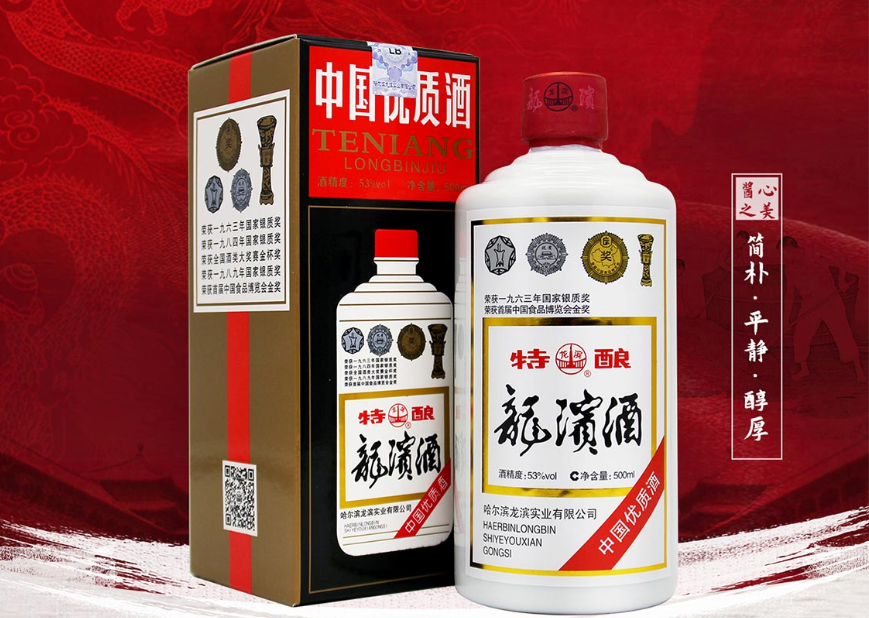 白酒百科：各地酱香型白酒，名优酱香型白酒大盘点