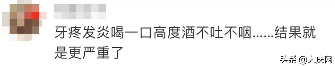 10个月婴儿反复高烧，老人给其额头刮痧后致面部溃烂！医生紧急提醒