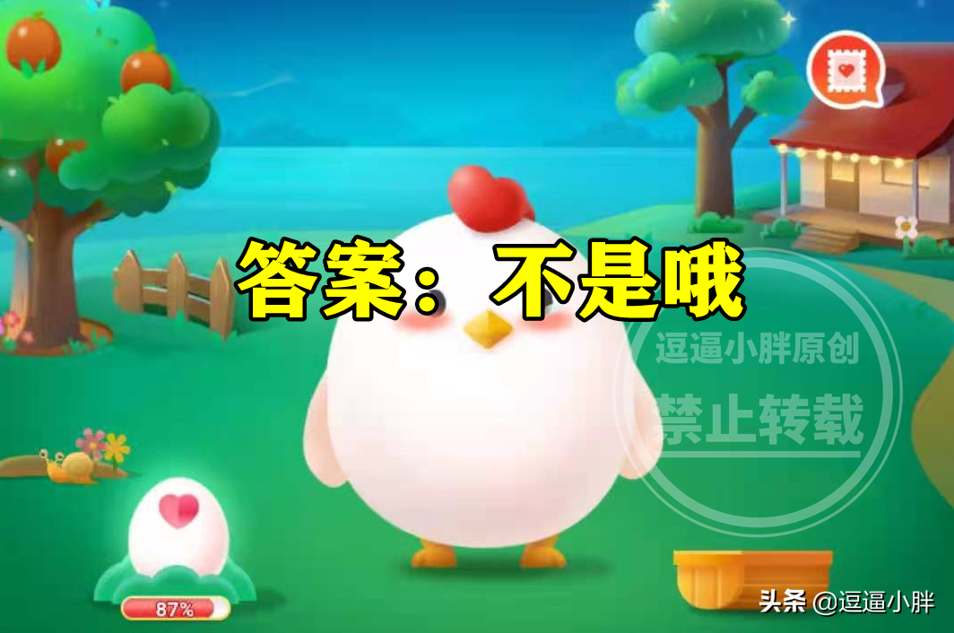 购买儿童票需要什么证件,购买儿童票需要什么证件蚂蚁庄园
