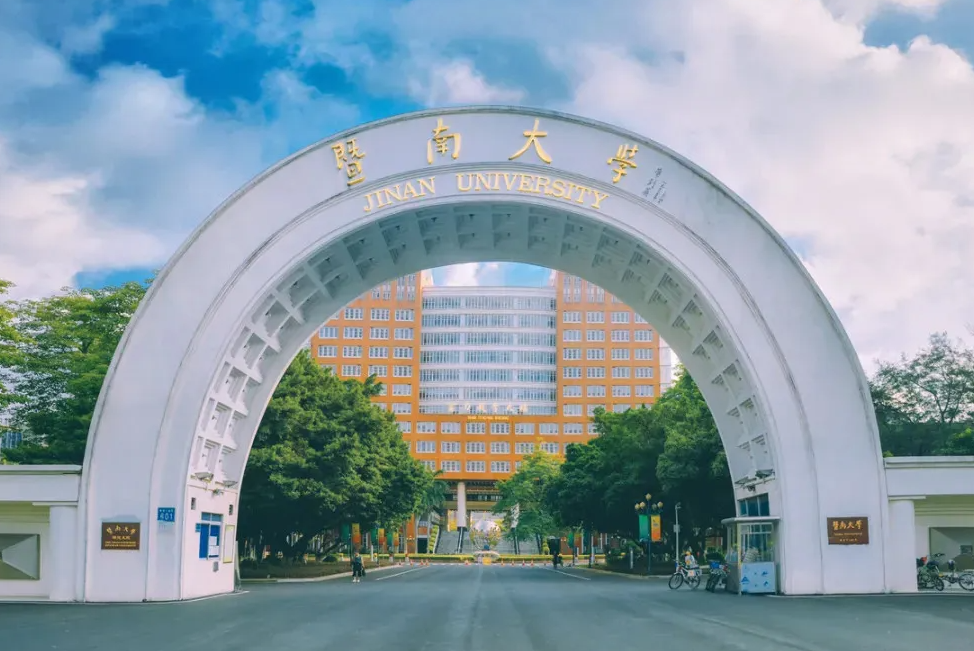 2022广东省高校排行重新洗牌，“华农”位居第四，南科大排在第八