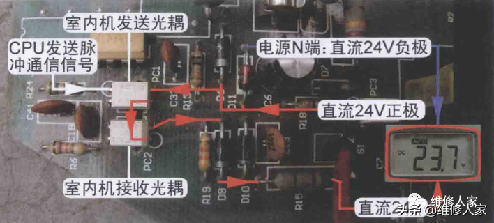 变频空调通信电压分析与检修流程