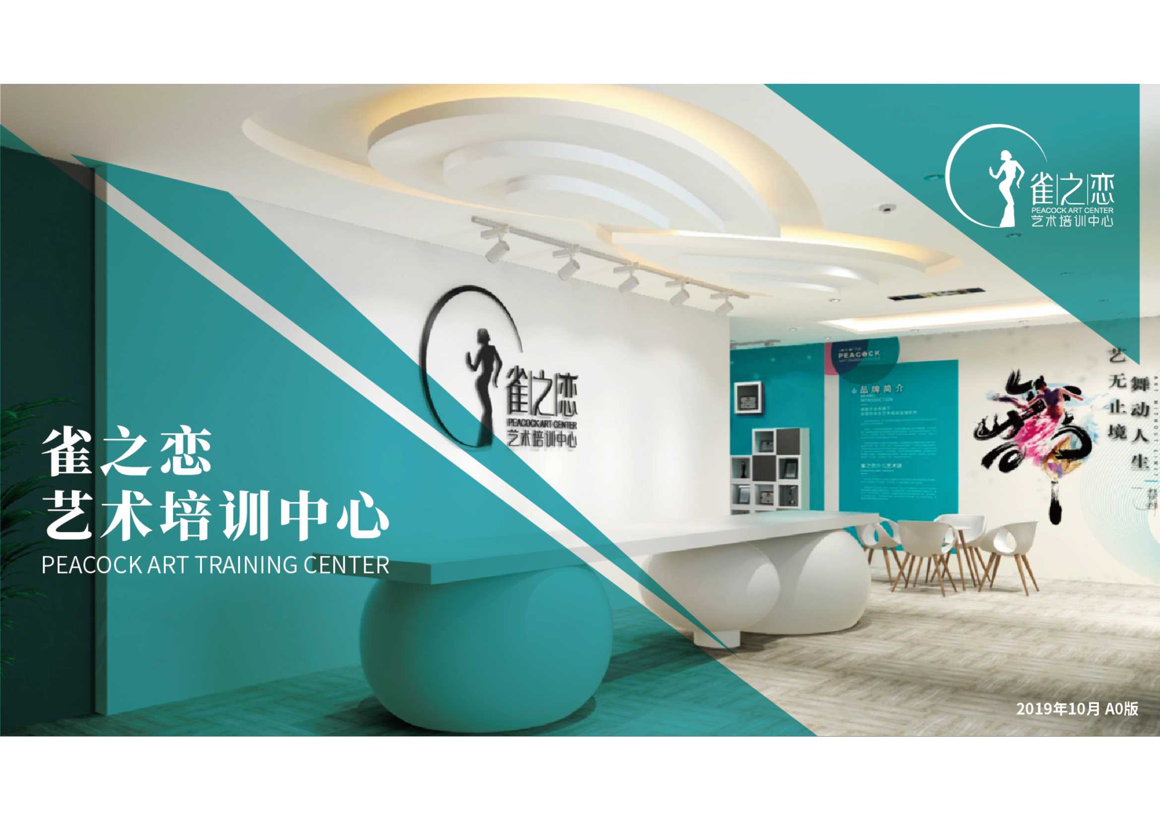 太侠精选14份营销策划方案「创意策划」「种草带货」「品牌」