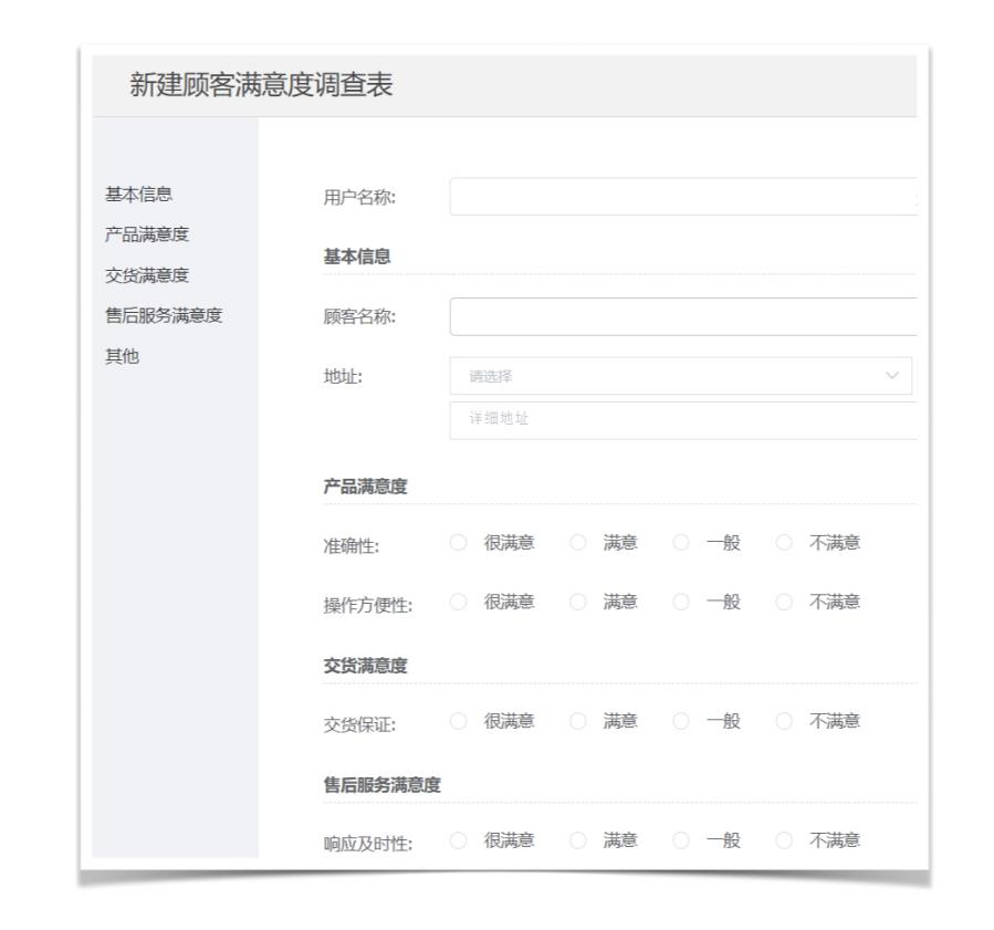 医疗器械黄金十年，销帮帮CRM助力布局数字化赛道