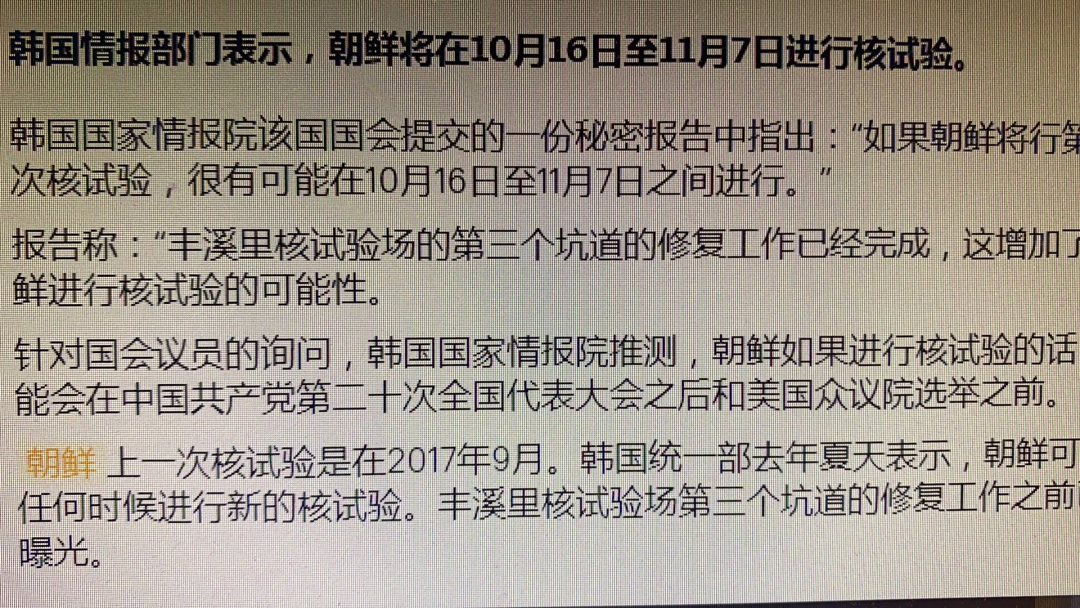 想让全世界知道我是谁(牧之野：别去猜是谁炸了北溪管道，但大概率是人为破坏，为什么？)