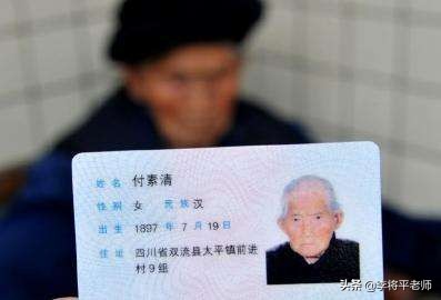 身份证号码只有18位，什么时候会出现不够用的情况呢？