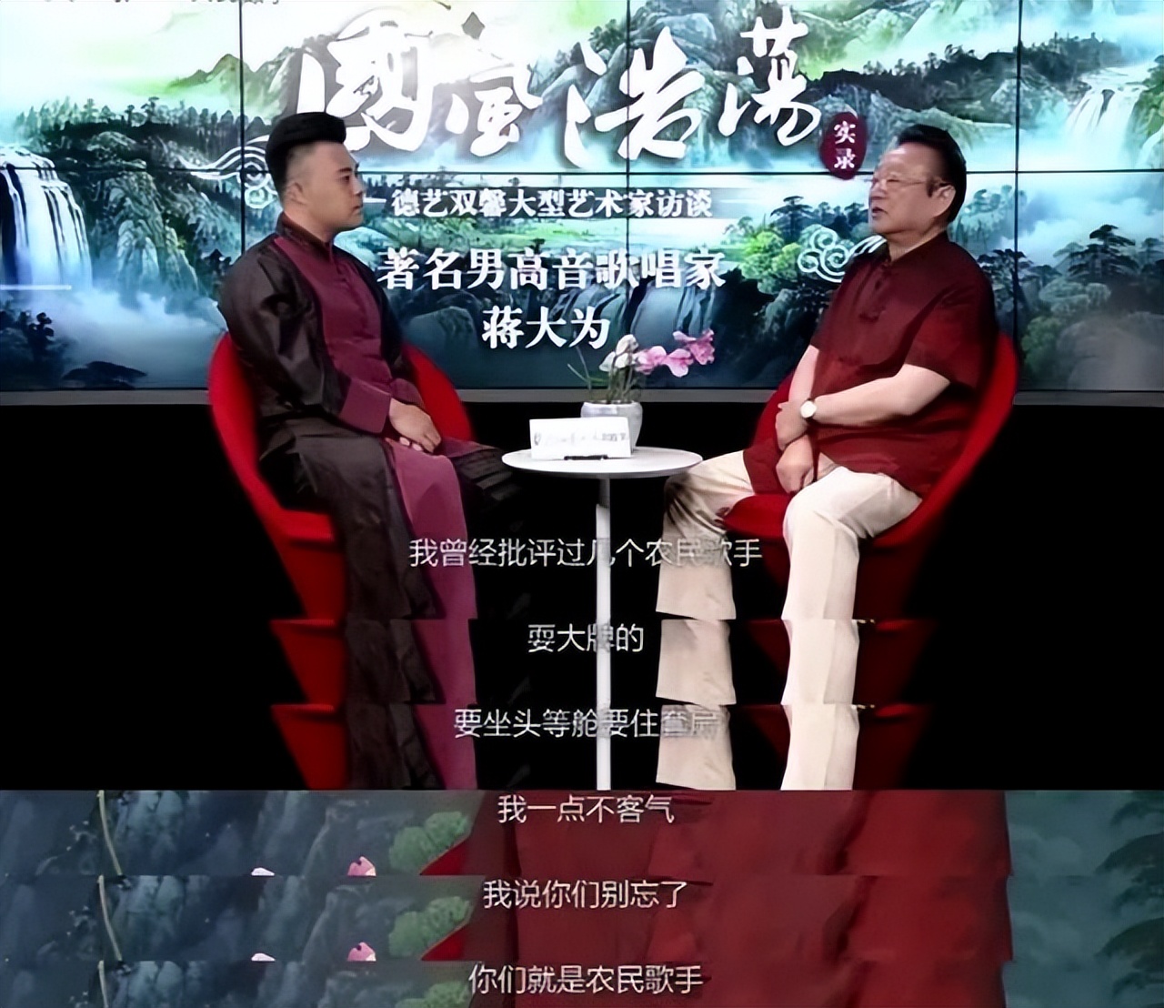 蒋大为：在国外坐吃山空，回国内被排挤被诈骗，为女儿买房太心酸