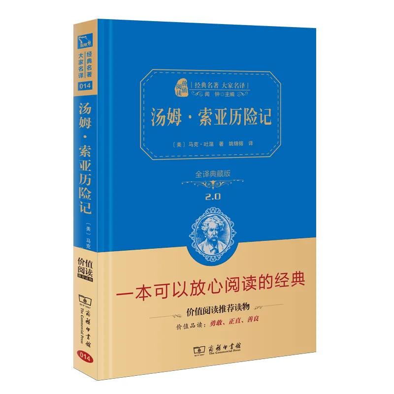 书荐：陶冶身心的15本好书：身体和灵魂，总有一个在路上