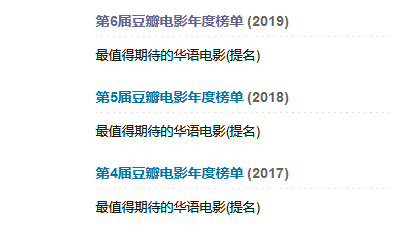 4部备受期待，却因各种原因