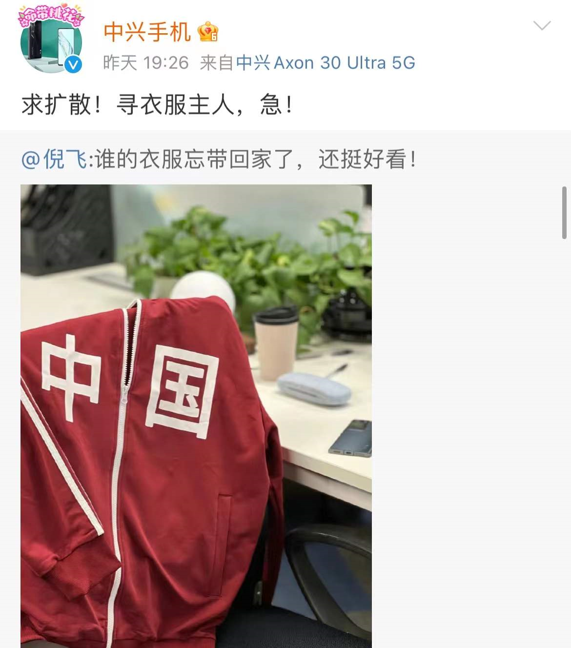 吴京助力中兴！重新定义新国货，携领努比亚打造行业TWS新高度