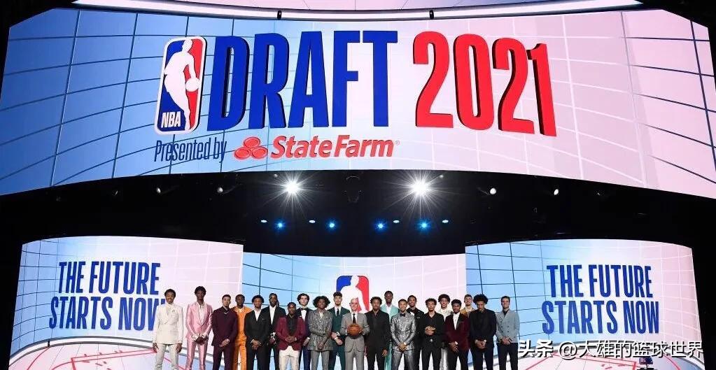 nba2021年選秀（2021年NBA選秀大會(huì)）