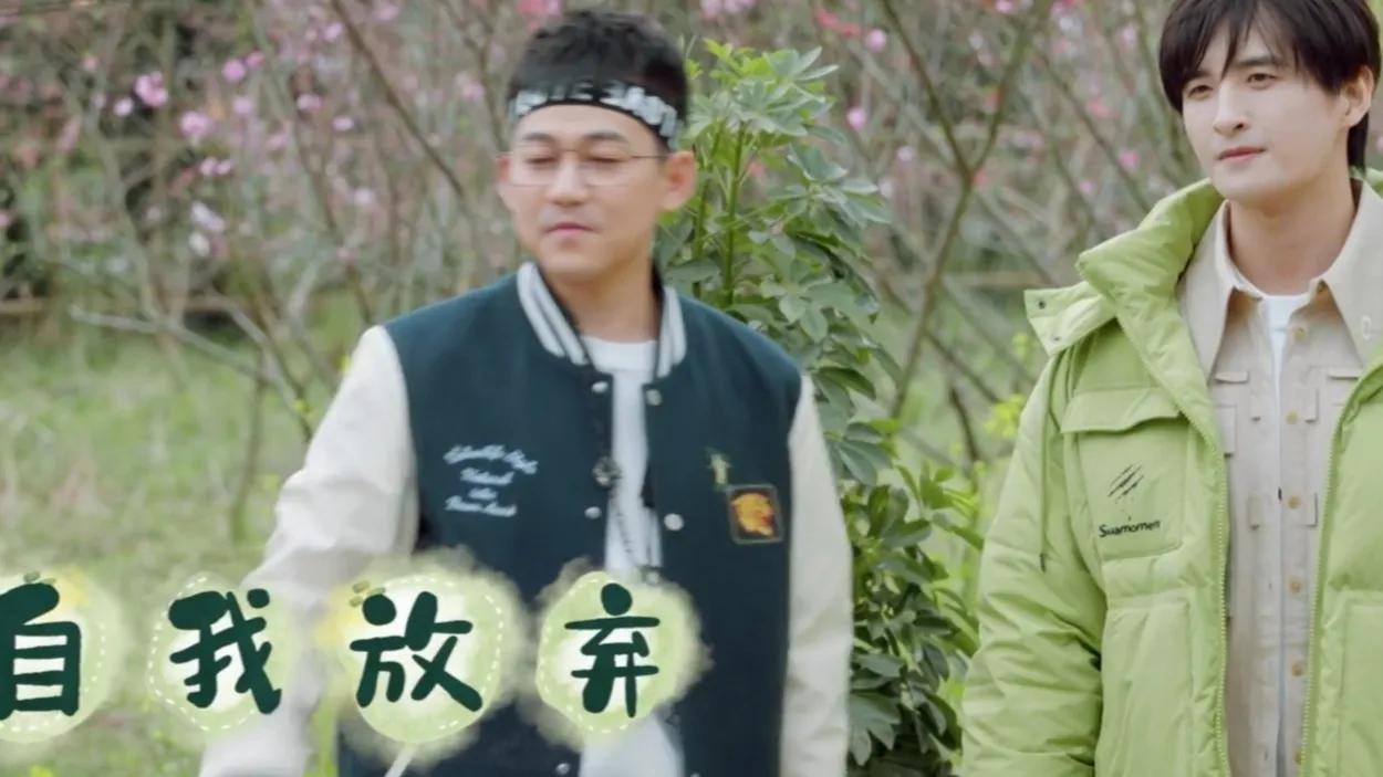 快乐再出发：终于等到你，这才是我们想看的团综