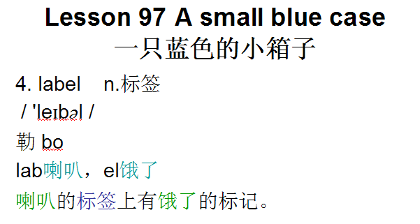 labelôblue labelô-Ʒ