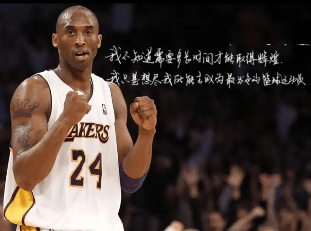 為什么女的喜歡nba（深度揭秘：蕓蕓眾星，為何很多人獨愛科比？（難得好文））