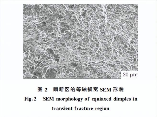 分享：30CrMnSiA钢螺栓断裂原因