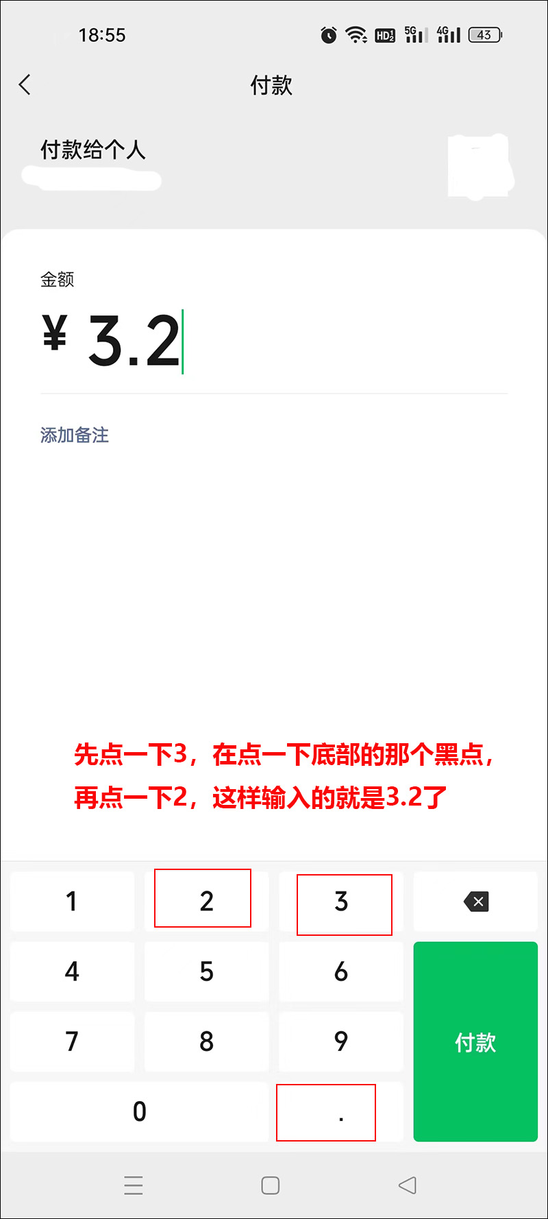 微信如何查看未领取红包金额（微信如何查看未领取红包金额记录）-第10张图片-昕阳网