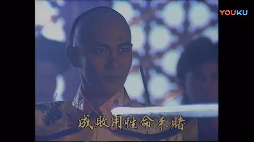 港剧经典《君临天下之康熙九子》江华版