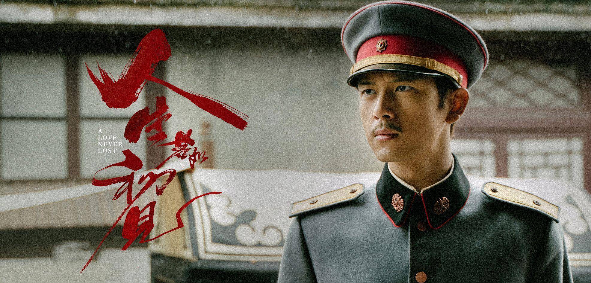 李现《人生若如初见》今晚开播，十大老戏骨坐镇，有望成爆款大作