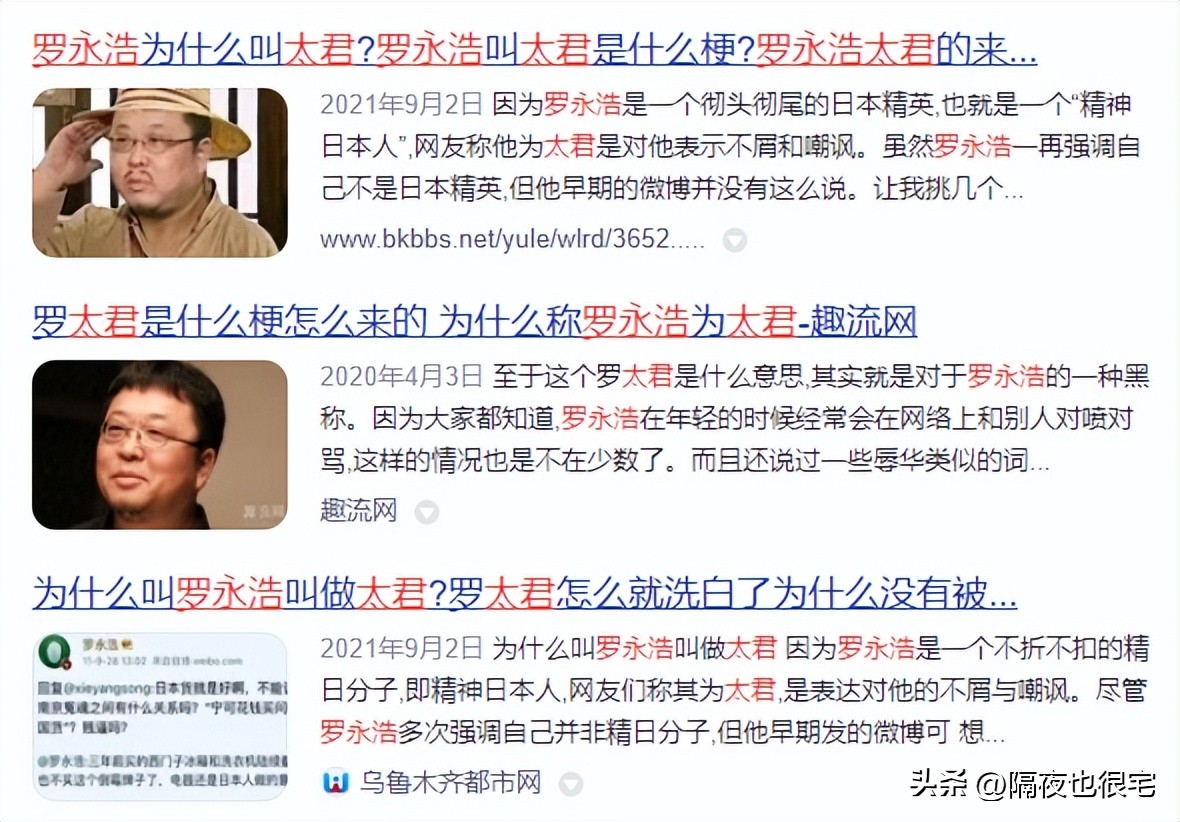 叫爸爸是什么梗