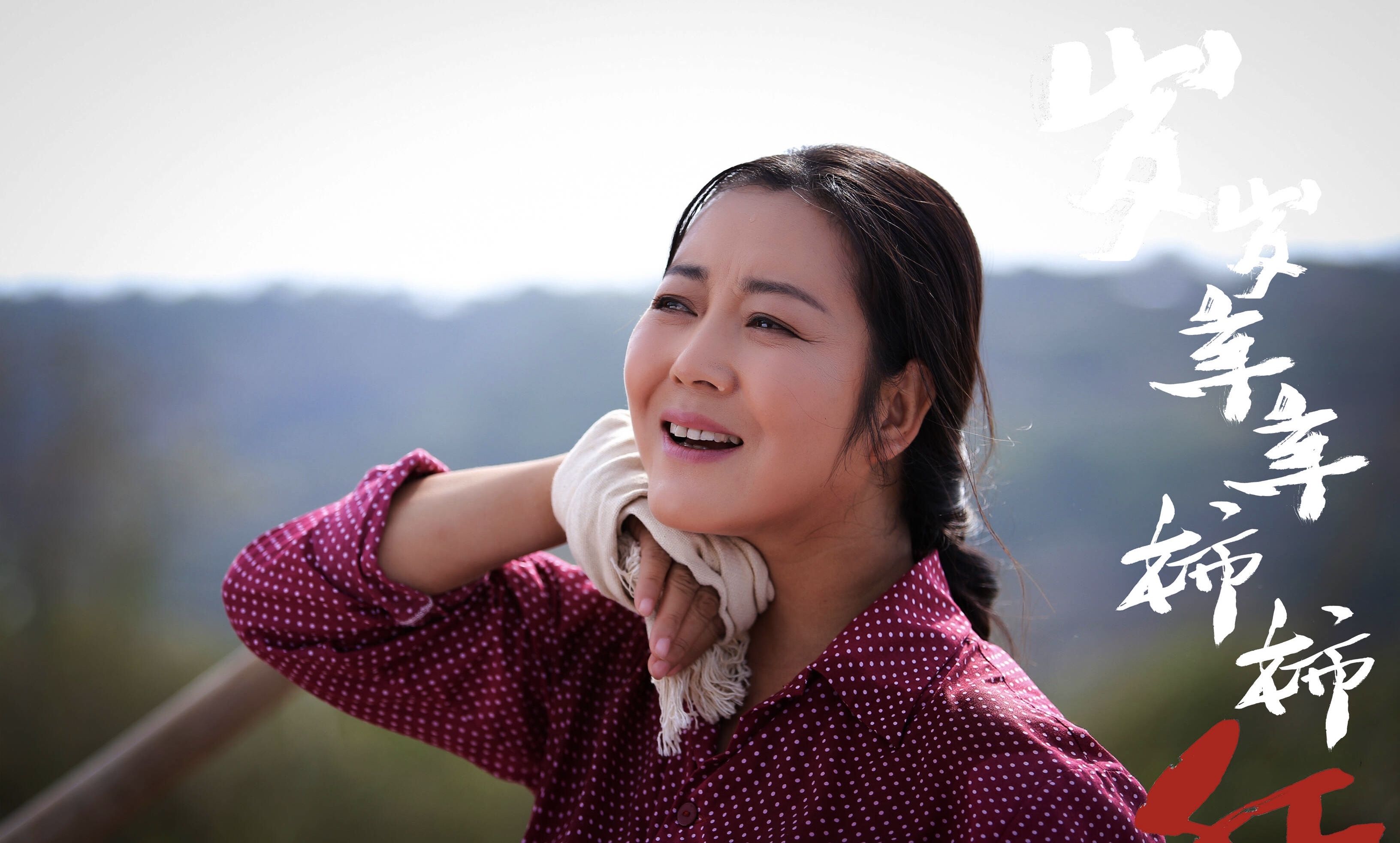 擅长演农村妇女的王茜华,其实就因为气质有些土气,导致她戏路比较窄.