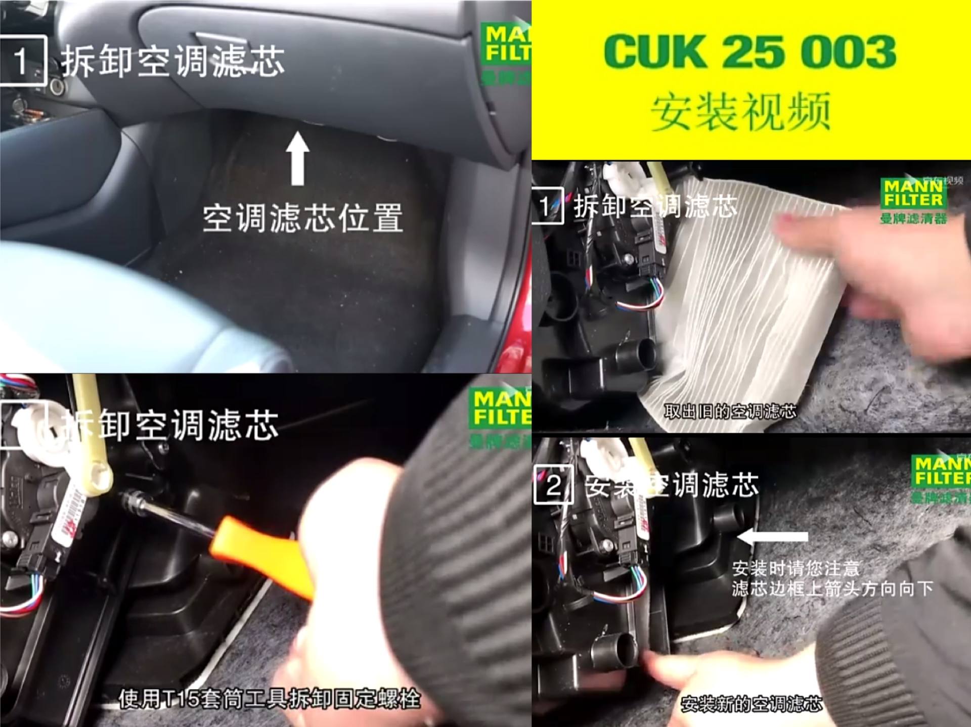 省钱养车，平价实用的汽车用品囤货清单