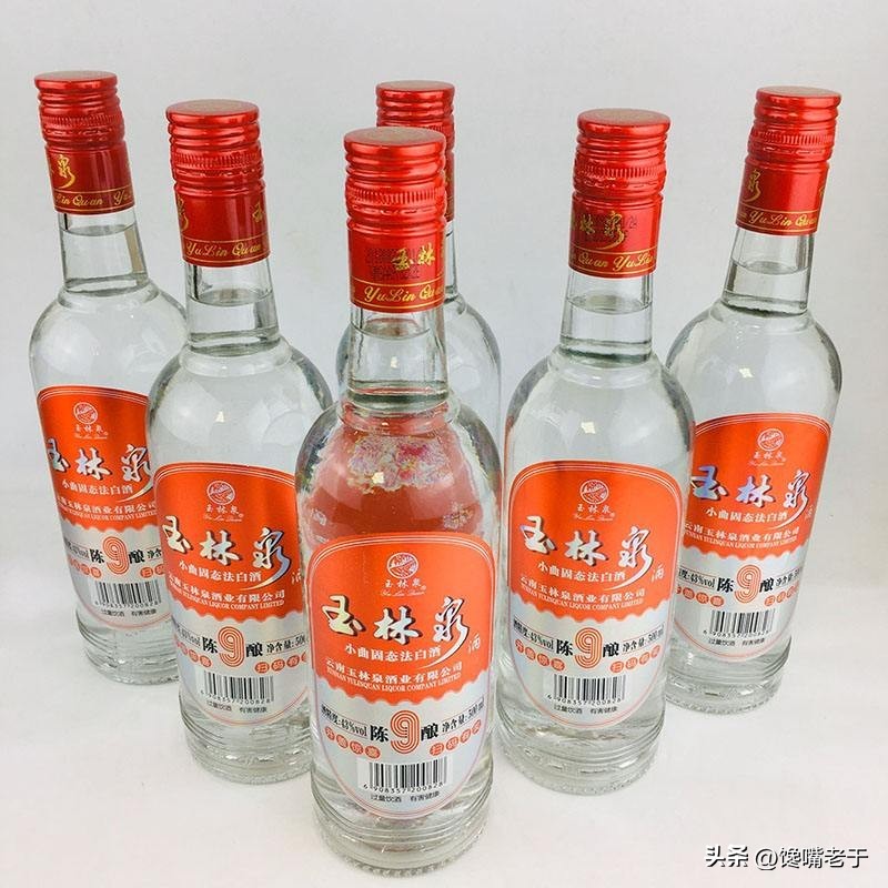 玉林泉酒是什么香型（5款小众佳酿被云南人追捧）