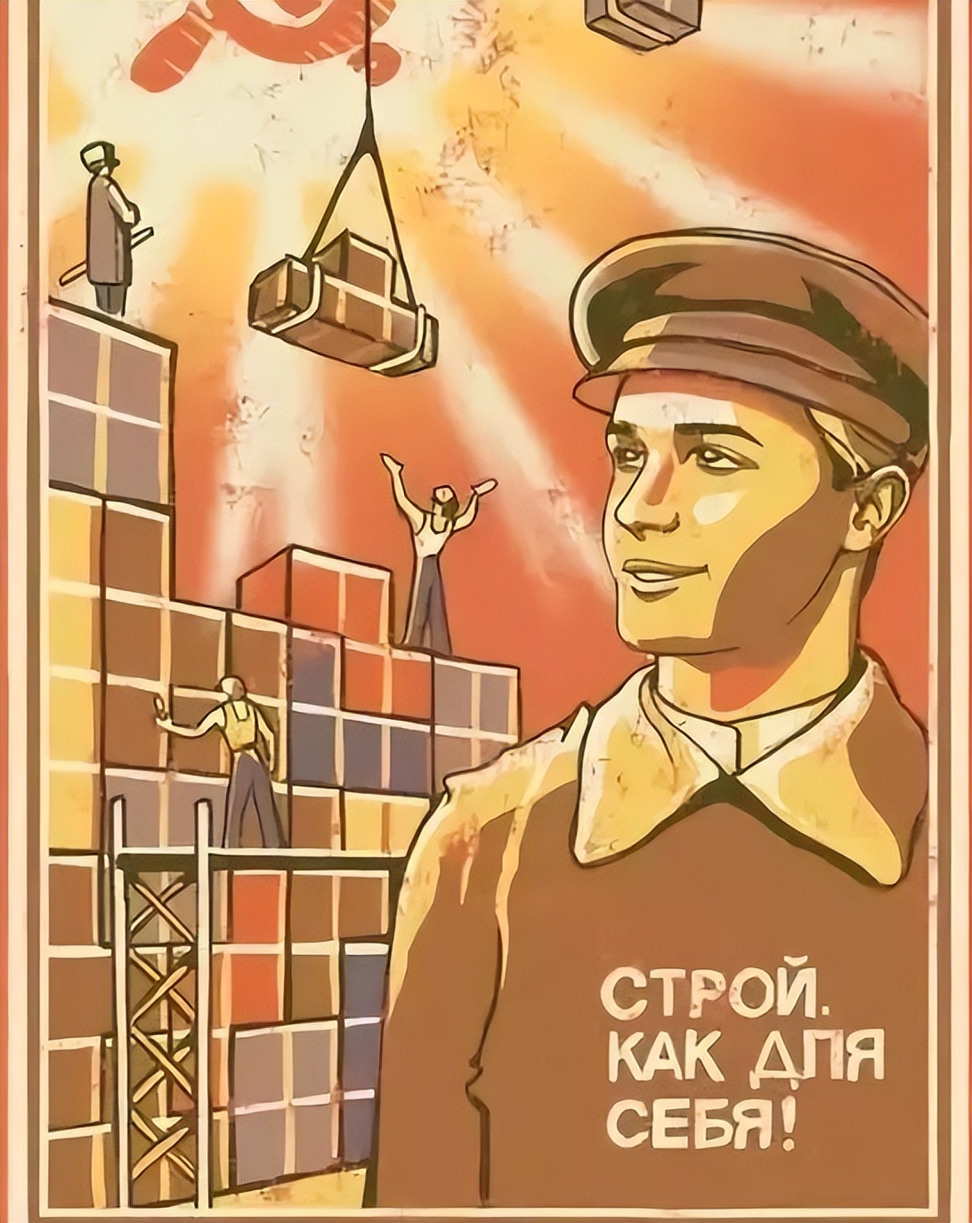 俄罗斯方块，为何风靡全球！