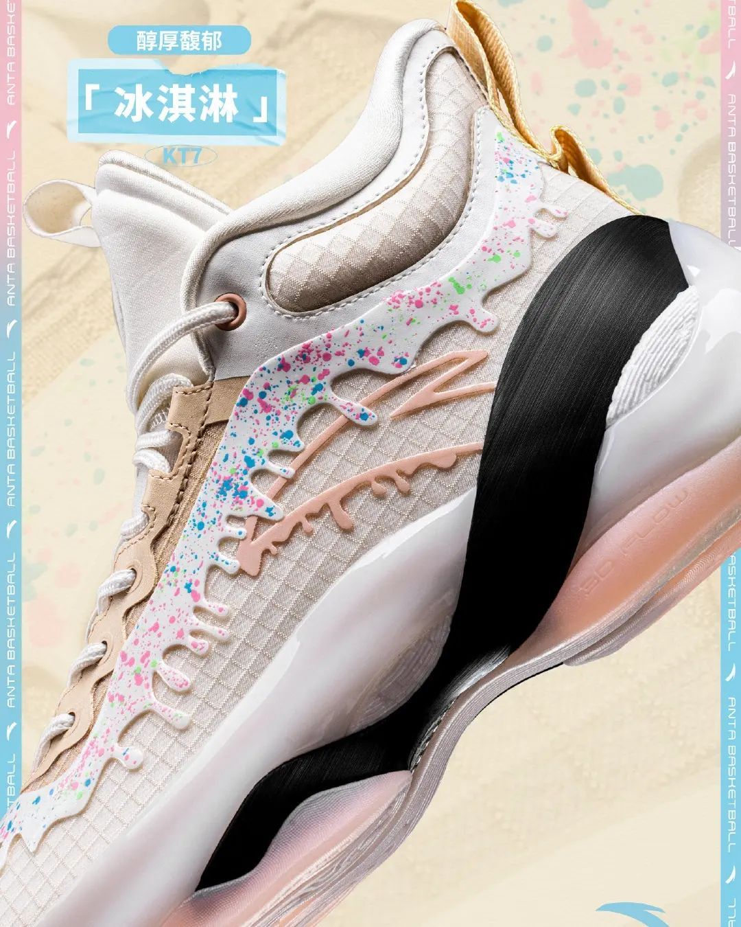 特步有没有什么好看的女款粉色鞋（百花齐放！韦德之道10代多配色曝光，安踏KT7Pro来袭，特步惊喜多）