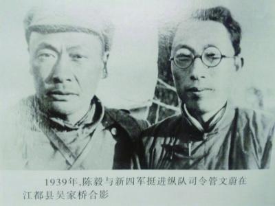 1938年，陈毅邀请一算命先生“看手相”，事后陈毅说：此人有用