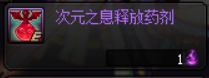 DNF：时间不够怎么办？这些奖励优先换