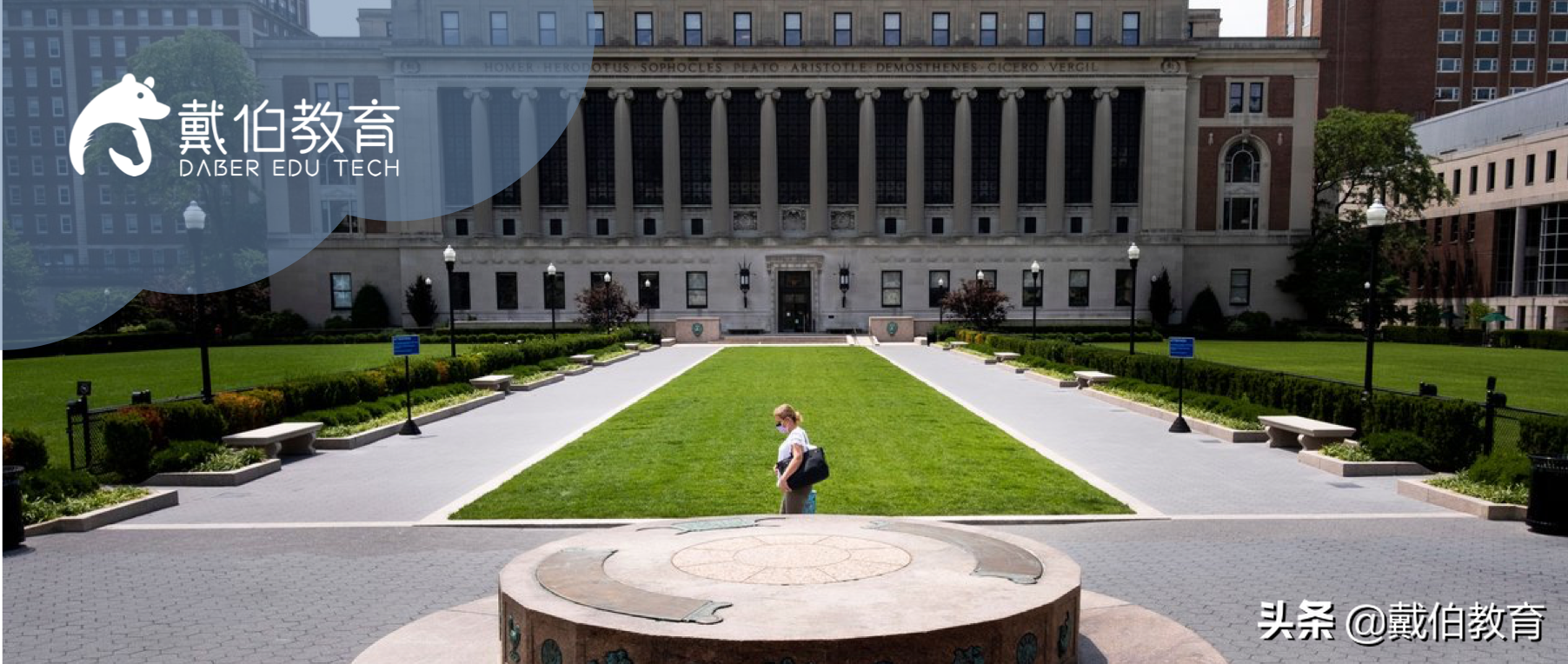 塌房了？这次涉嫌排名造假的竟是我的白月光，哥伦比亚大学