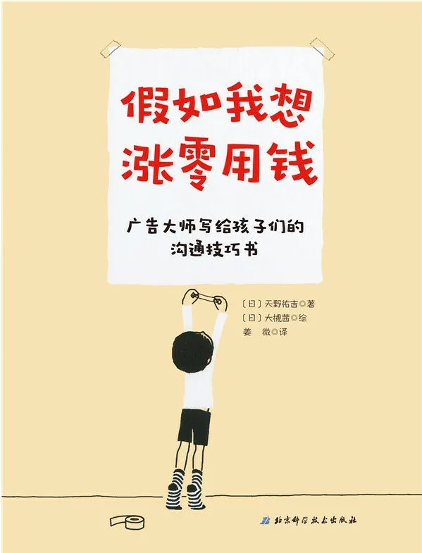 孩子读书