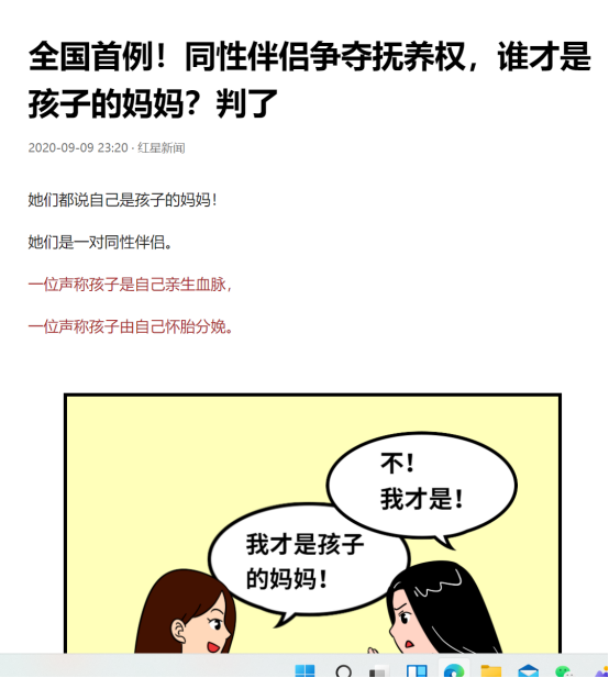 承认同性婚姻的国家,世界上承认同性婚姻的国家