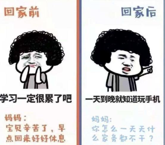 大学生放假在家有多难？网友的遭遇让人心疼，同个世界，同个妈妈