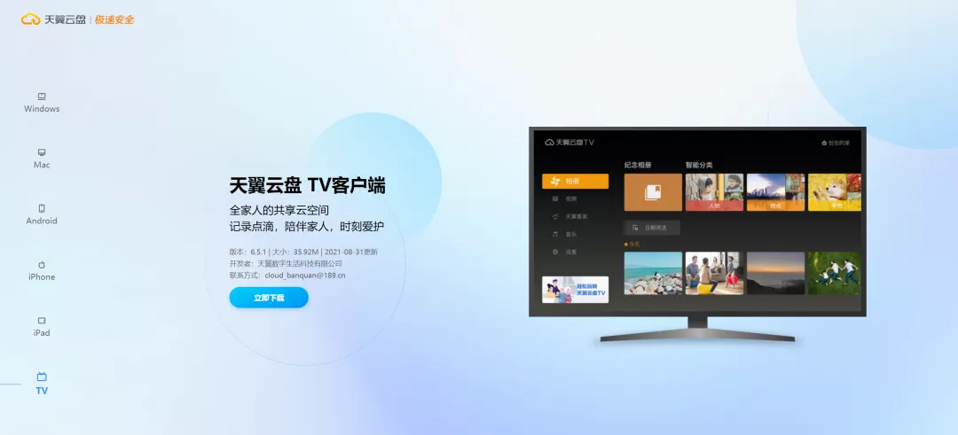 云盘哪个好用最安全（目前好用的网盘推荐）