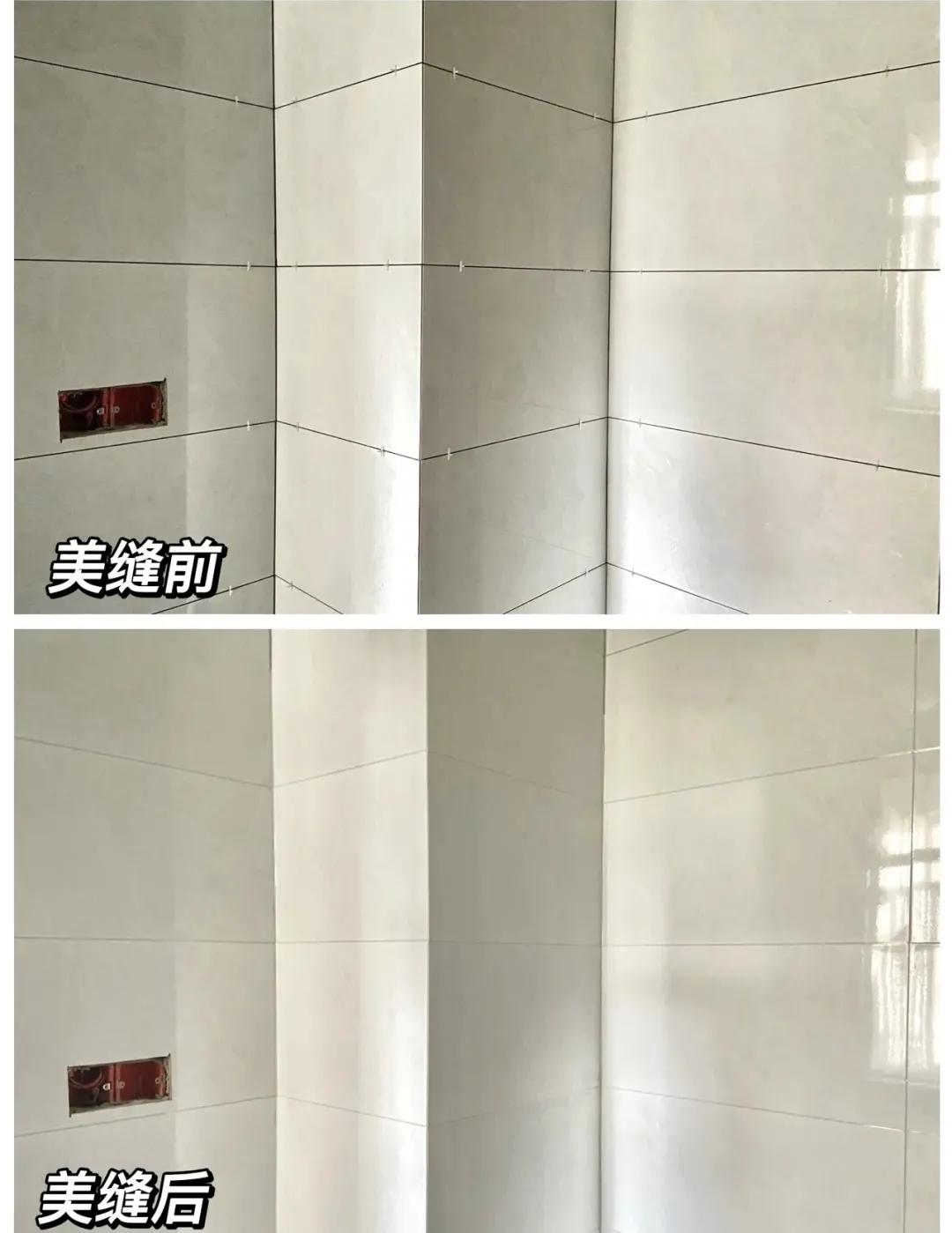 美缝剂和填缝剂？傻傻分不清，一篇文章帮你理清楚