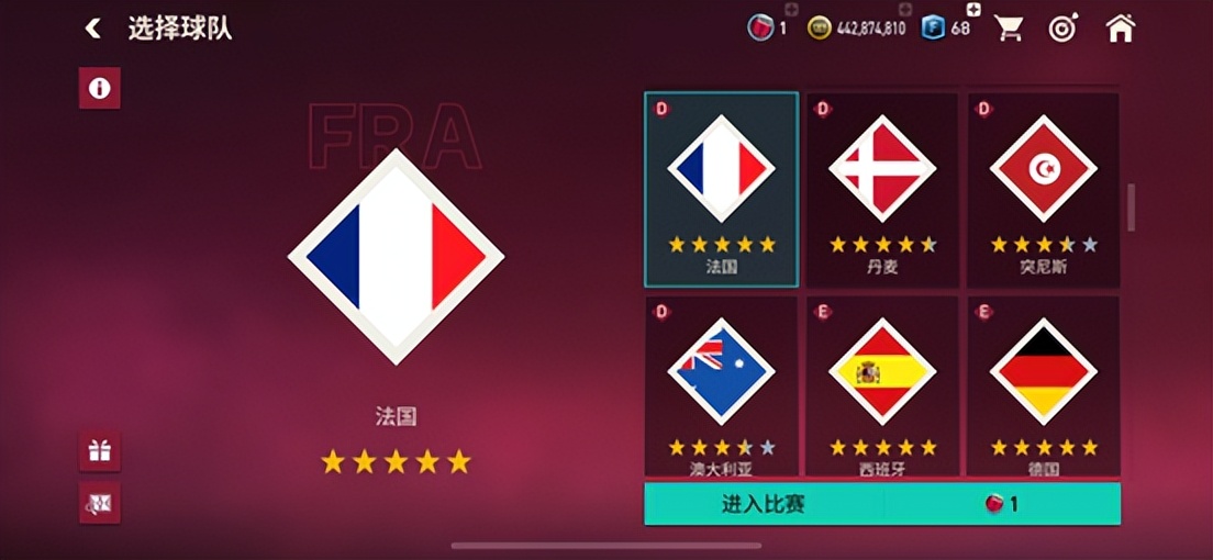 百度世界杯积分有什么用（FIFA足球世界 - 2022世界杯活动章节攻略）