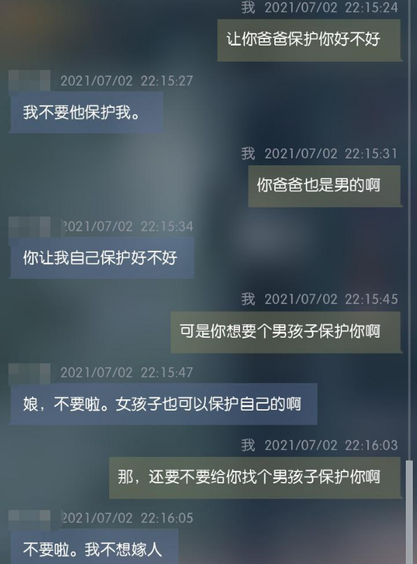 谷歌培养出真人水平AI，员工泄密被停职，网友：国内游戏厂商也有
