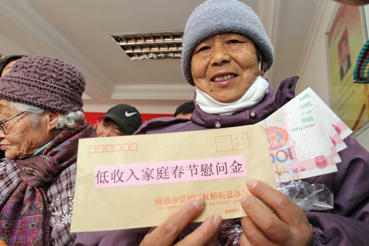 2022年春节慰问红包开始发放，哪些人能受益？有你吗？