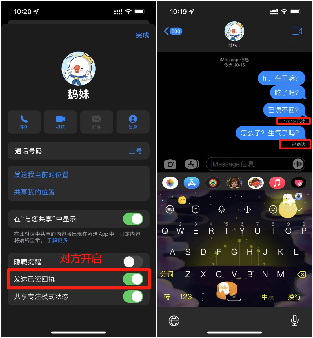 苹果手机如何横竖屏切换(苹果手机如何横竖屏切换视频)-第5张图片