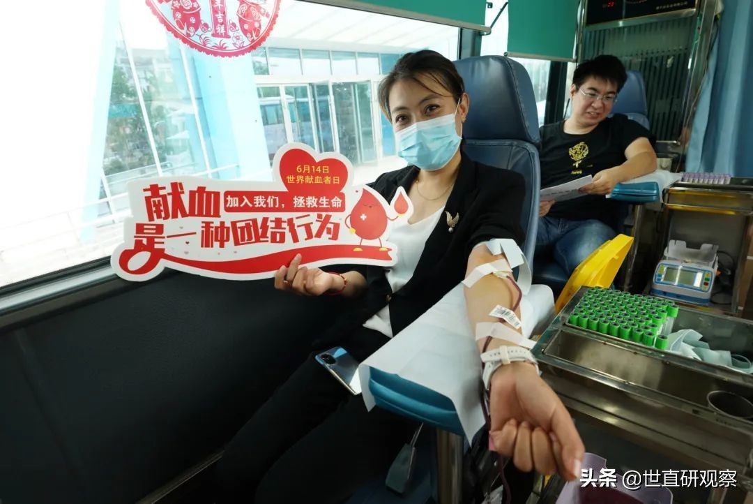 用“艾”为生命加油，无偿献血活动开启