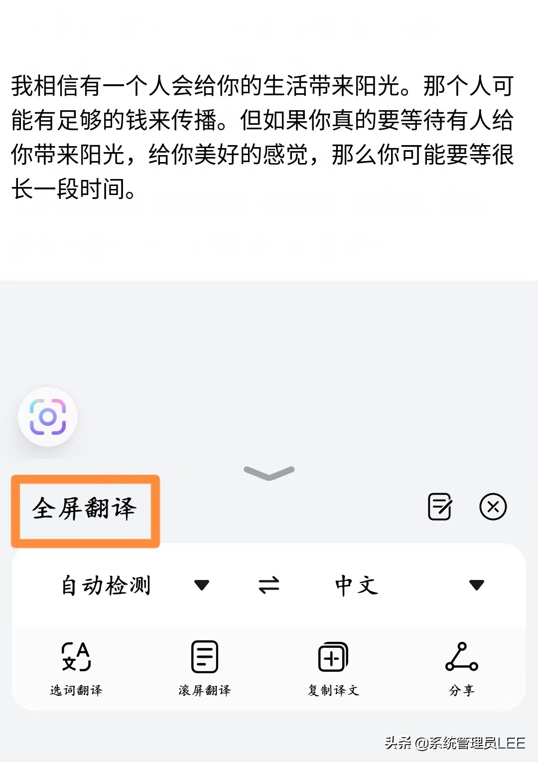 華為手機鴻蒙系統(tǒng)隱藏了9個實用功能，長按2秒自動開啟，太厲害了